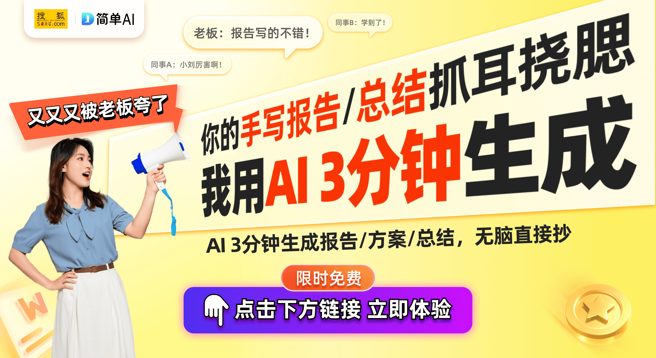 戏电视的最佳攻略：雷鸟鹤6的全面升级解读